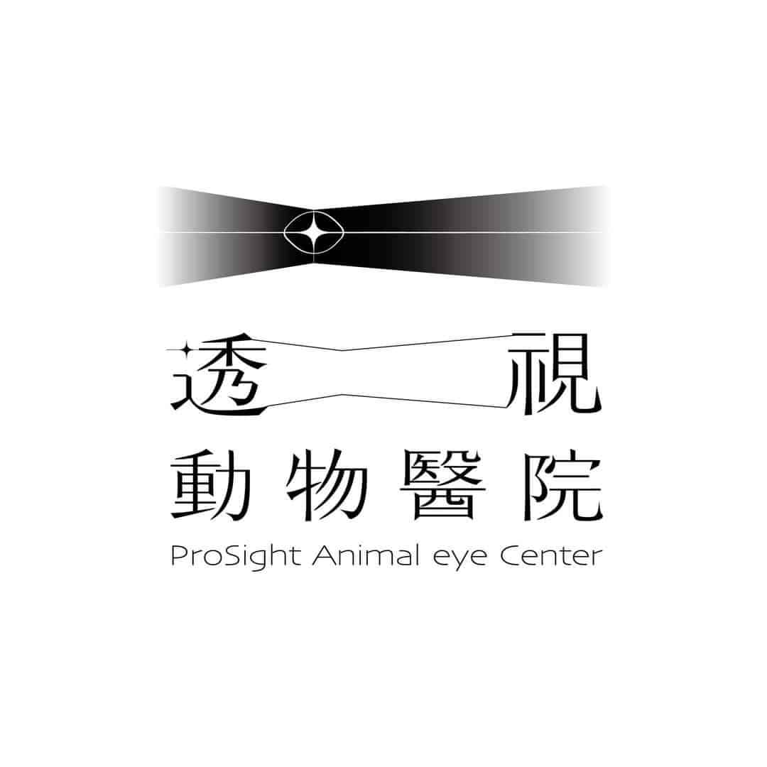 prosight animal eye clinic