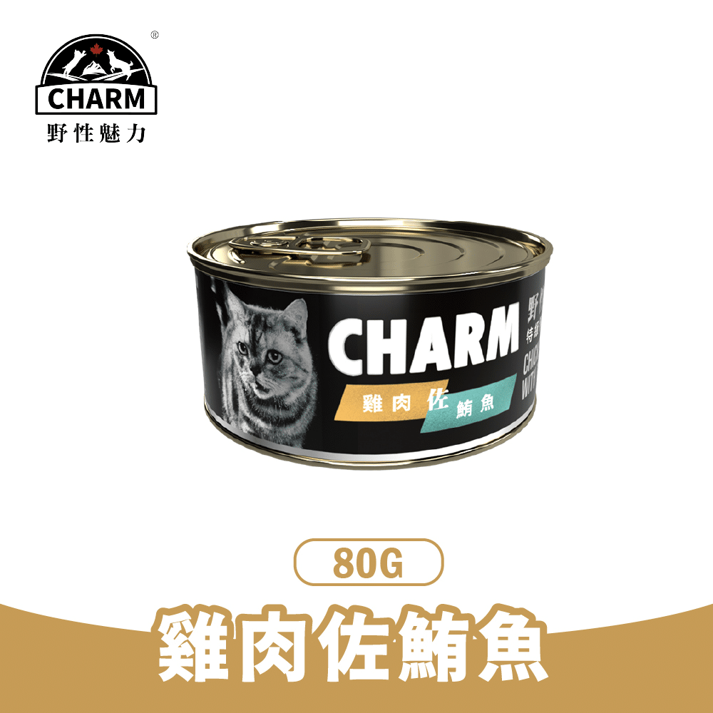 貓咪主食罐推薦：野性魅力（CHARM）特級無穀貓罐 - 雞肉佐鮪魚