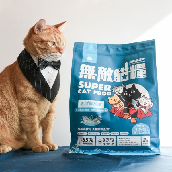 鮮魚口味貓飼料－無敵貓糧